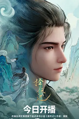 漫改作品《墨色街区》海报