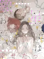 综艺《一起去露营吧》海报